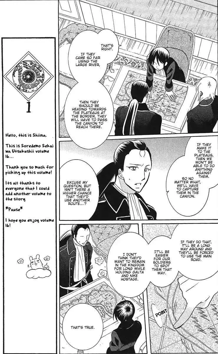 Soredemo Sekai wa Utsukushii Chapter 84 16